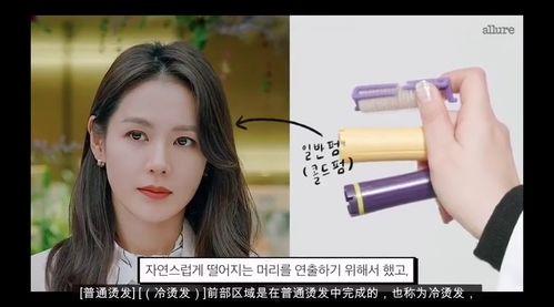 孙艺珍最新爆料电视剧,揭秘电视剧幕后故事